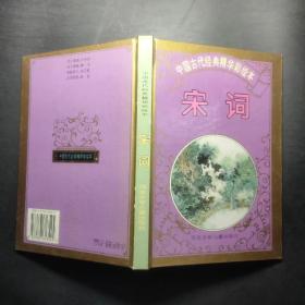 宋词配75幅国画：http://amyl.gbaopan.com/