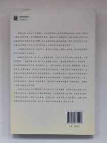 象之背