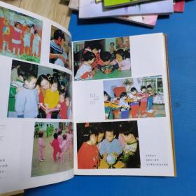 中国学前教育百科全书.学科教育卷（一版一印，仅印11000册，硬精装）