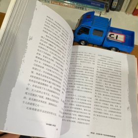 艺术教室·中外戏剧史（修订版）