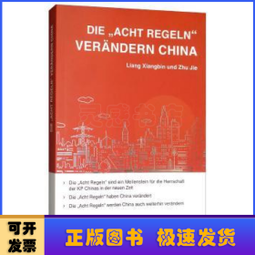 Die Acht Regeln Verandern China