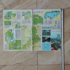济南市交通游览图 济南市城区交通游览图 1993年出版