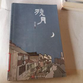 殘?jiān)? onerror=