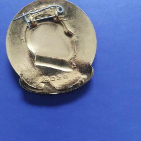 毛主席像章,背面,旭日东升