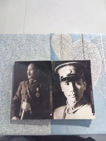找寻真实的蒋介石一蒋介石日记解读（上下两册）