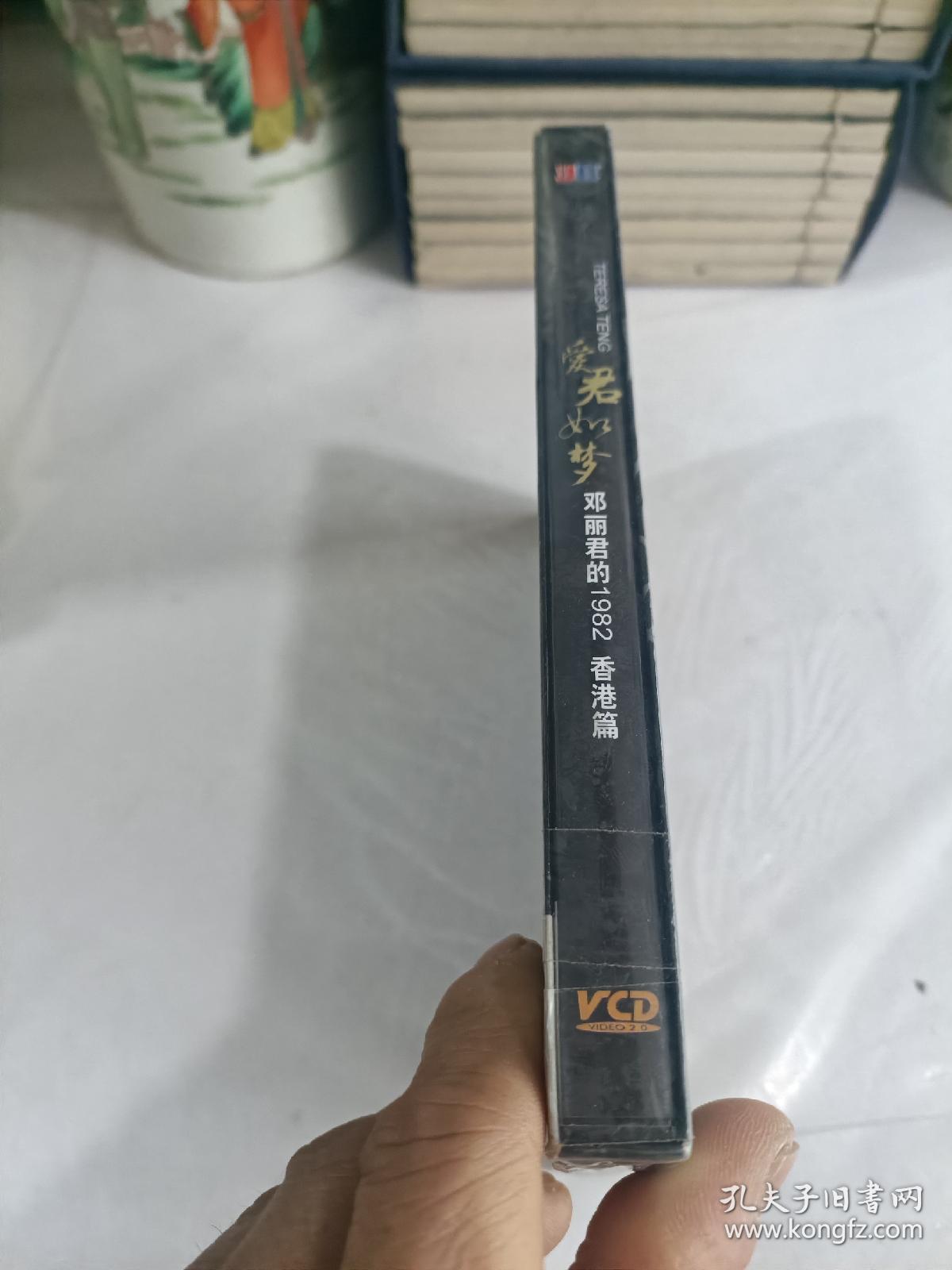 VCD爱君如梦邓丽君的1982香港篇