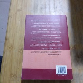 城市金融之不动产投资管理：房地产投资信托REITs、产业基金与公共住房（保障房）