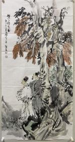 张波，1971年生于山东济南，中国美协会员，山东画院画师。结业于山东艺术学院研究生写意人物工作室。2006年考入中国艺术研究院研究生院杜滋龄工作室，2011年就读于中国国家画院刘大为工作室，2012年就读于中国人民大学画院任惠中工作室，现就读于水墨人物名家创作班，师从任惠中教授。