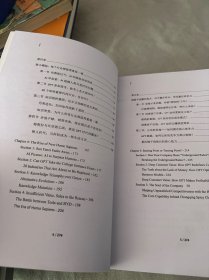 赢在GPT—我们将被历史称为“智人初代”