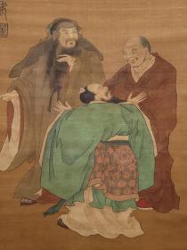 旧藏 北宋 苏轼 精品绢本三星图立轴 画心尺寸51.3x70厘米