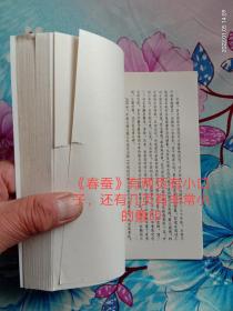 中国现代小说名家名作原版库26本（竖版印刷，印刷质量一般，不适宜收藏，只适合文学爱好者阅读和了解）