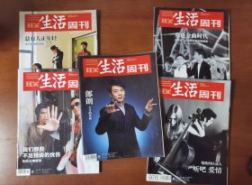 三联生活周刊——音乐与乐队专题（2018~2021年5本合售，品佳，包邮，边远地区除外）