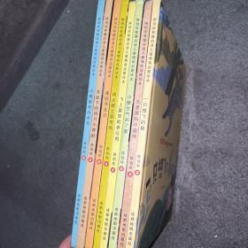 陈伯吹智慧启迪儿童情商启蒙绘本 全八册 一只想飞的猫、井底下的四只小青蛙、飞上屋顶的老公鸡、小鲫鱼和小水鸟、骆驼寻宝记、鸡大嫂上菜市场、小蟹生气坏了事、大老鼠和小座钟