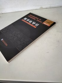 数学·统计学系列：概率论导引