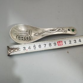 白铜龙凤福寿勺子藏银勺子 约103克