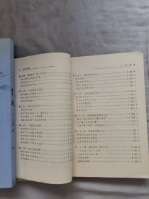 华克之传奇 下单赠书