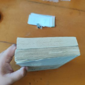 水浒全传（上下）
