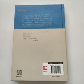 从文家书（沈从文诞辰120周年精装纪念版）沈从文与家人率性至情的动人之作