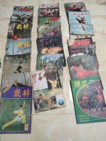 武术创刊号1981 .7 1981.9 1982年3.6.7月 1983年9.10 中华武术 1982.1月 1983年1.2.3季刊 1984年双月刊1.5 1985年6月 武术健身1984年季刊 1.2 6精武1983年武术专辑2 柔道与摔跤1984年1新程育 1983年2月 20本合售