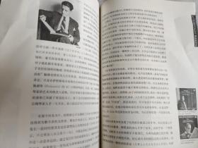 古典音乐欣赏入门55:柴可夫斯基 歌剧