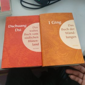 Dschuang Dsi：Das wahre Buch vom sudlichen Blutenland + i ging 外文原版 两本合售