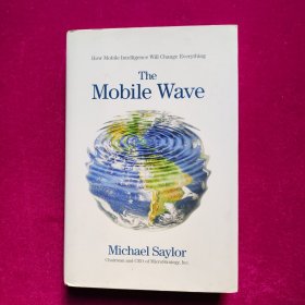 The Mobile Wave 移動浪潮