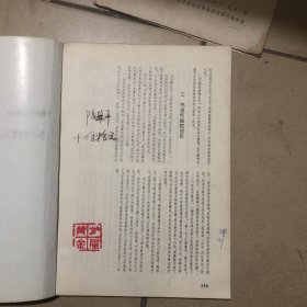 北魏张猛龙碑解析字帖