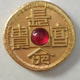 稀有珍藏！古玩乾隆杂项实心鎏金皇太后十二生肖御赐金饼金锭特价