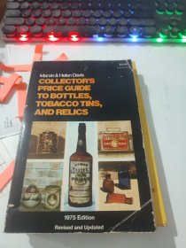 COLLECTOR'S PRICE GUIDE TO BOTTLES, TOBACCO TINS, AND RELICS