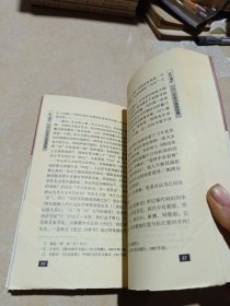 旷古逸史：陇右神话与古史传说——陇文化丛书