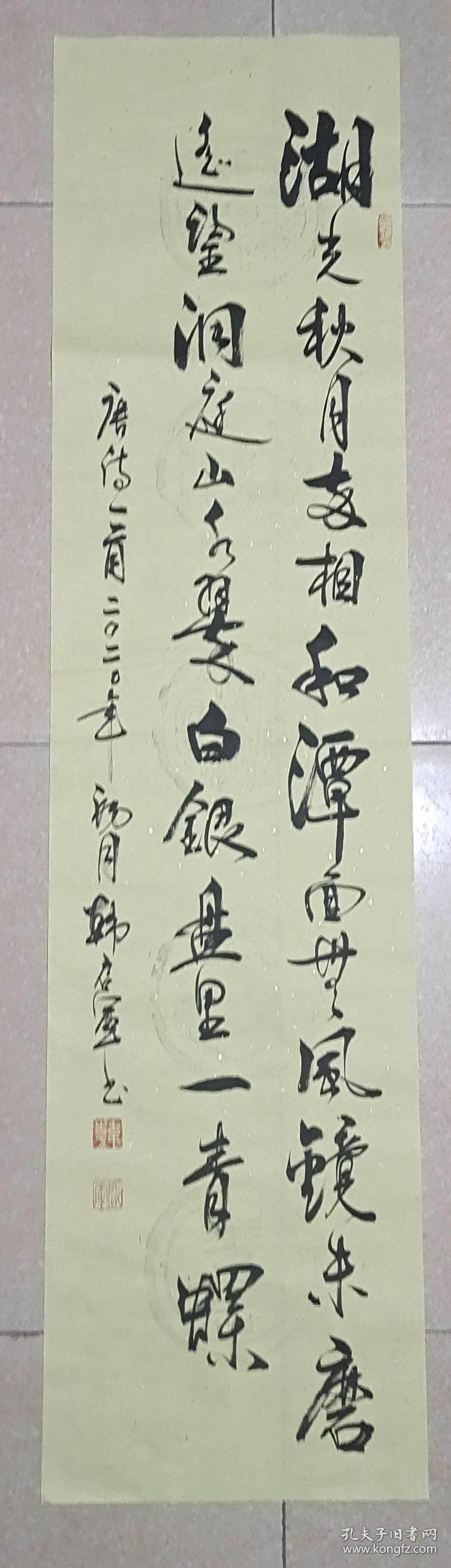 湖光