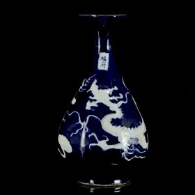 枢府祭蓝釉留白雕刻龙纹八方玉壶春瓶。