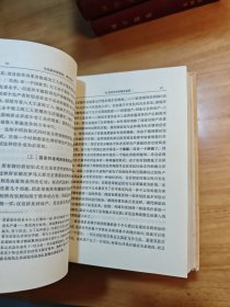 列宁选集（全四卷）+马克思恩格斯选集（全四卷）共8卷合售【包邮】