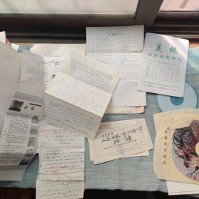山东省美术家协会会员、日照市书画院院委、日照市美术家协会副主席，路镛美术家手写简历签名 实寄封1个 ，照片及代表作品照片签名14张，光盘一个，美术样张2张，山东美术史资料库