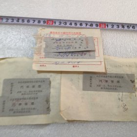 1963年汽车客票（从聊城到寿张3张，从高唐县到聊城2张／山东省聊城专员公署交通局＇共5张合售／实拍图为准，品相如图（在1号卡片红霞美术夹找）