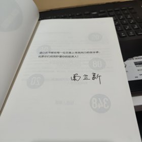 2020中国活跃风险投资人