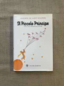 Il Piccolo Principe 小王子【意大利文版，精装铜版纸印刷】