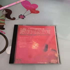 十九首大电影经典金曲CD