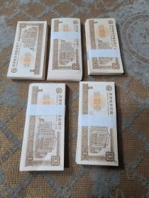 练功券1元500合售