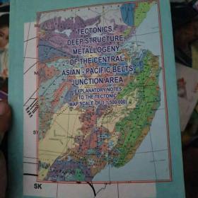 tectonics deep structure metallogeny of the gentral Asian Pacific belts junction area