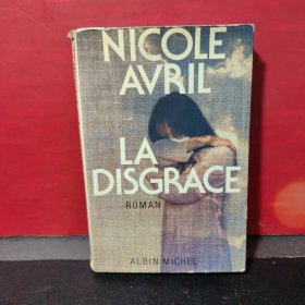NICOLE AVRIL LA DISGRACE【法文版】