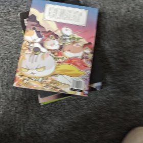 如果历史是一群喵4·东汉末年篇