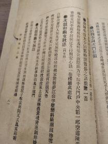 罕见民国本《墩庐类稿乙编》李世由著 【李世（田）由(？-1921），名振铎，字晓暾，学者，安徽省广德直隶州人，湖南宝庆邵阳新宁乡五都（今属新邵县巨口铺镇）人，为清末湘军名将太子少保李臣典嗣子。曾任江苏清河、吴县等县令。】