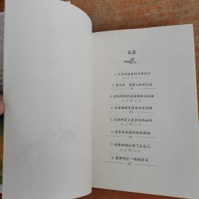 杨红樱童话典藏版——流浪狗和流浪猫
