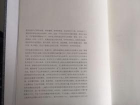 上海市美术家协会六十周年文献集 1954-2014 上下全二册（大16开布面精装）
