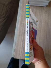 狐狸小学的插班生