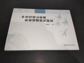 中古汉语比较类形容词谓语句研究