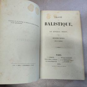 TRAITÉ DE BALISTIQUE PAR LE GÉNÉRAL DIDION 迪迪昂将军的弹道条约