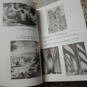 艺术哲学