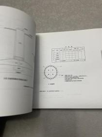 国家电网公司输变电工厂标准工艺（六）：标准工艺设计图集（线路工程部分）